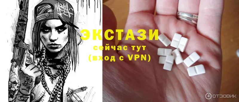 Ecstasy 300 mg  darknet телеграм  Красный Кут 