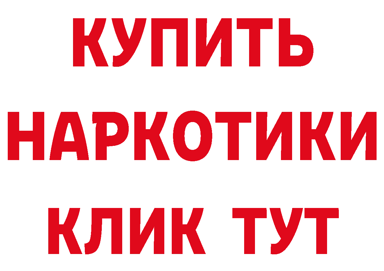 ГАШ 40% ТГК маркетплейс маркетплейс блэк спрут Красный Кут