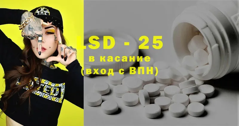 OMG ссылки  Красный Кут  LSD-25 экстази ecstasy 