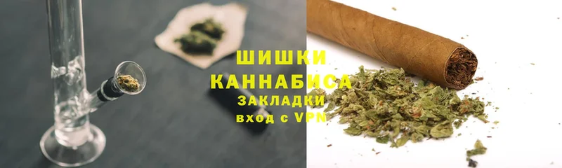 Бошки Шишки план  Красный Кут 